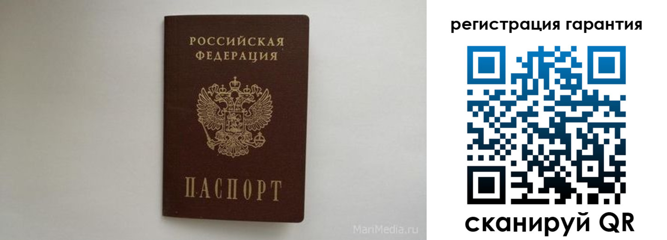 временная регистрация адрес в Клине