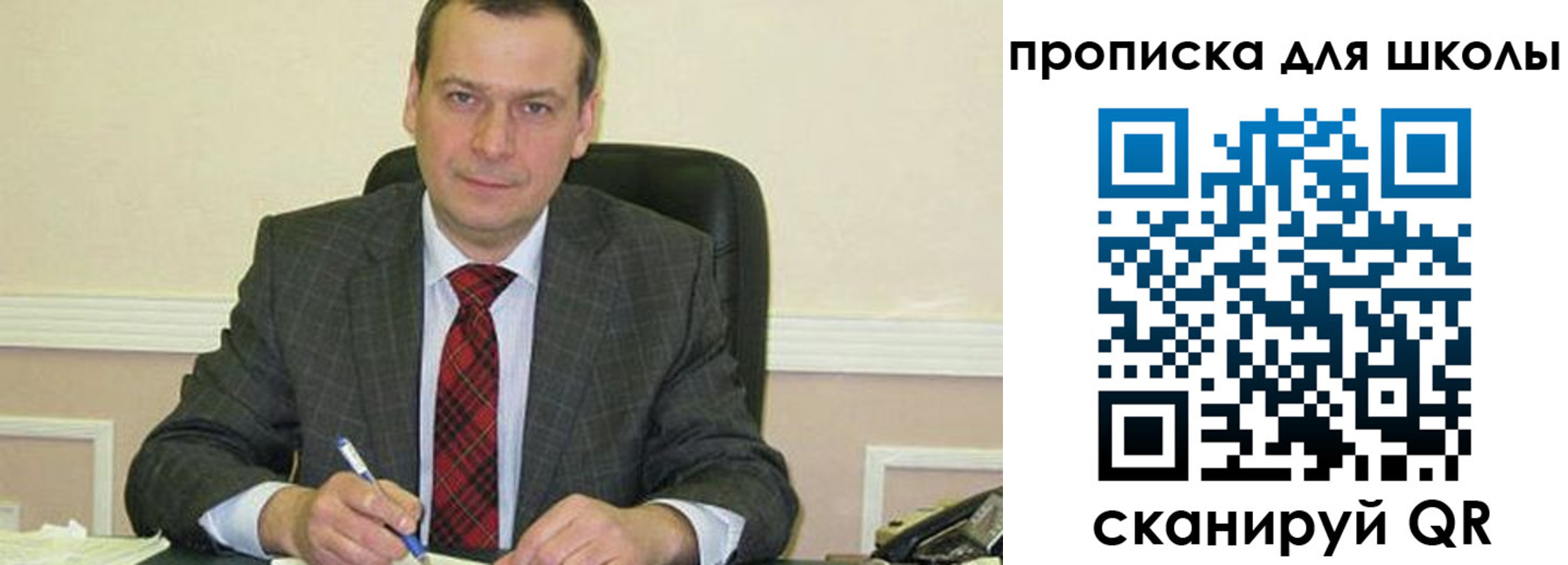 временная регистрация 2025 в Клине