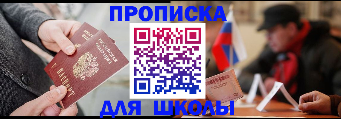 прописка поиск в Клине