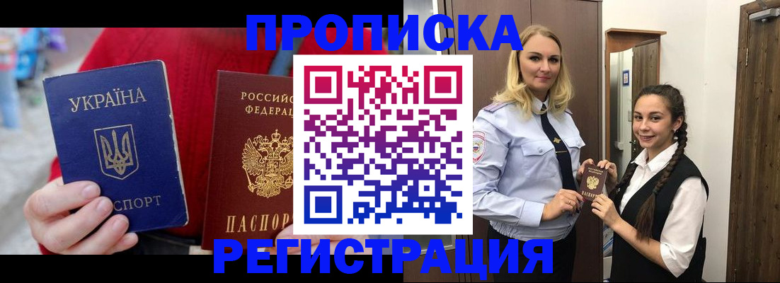 найти адрес прописки в Клине